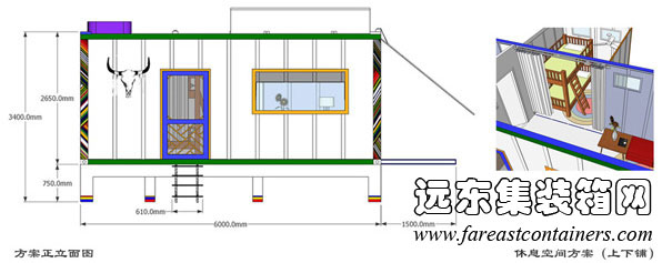 幸福哈达方案3,集装箱活动房,住人集装箱房屋,二手集装箱货柜