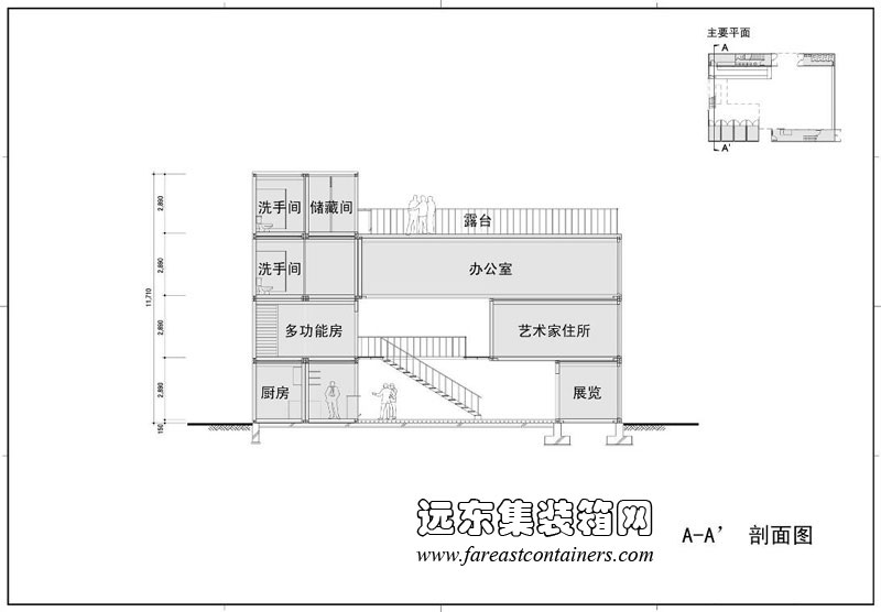 Platoon 艺术馆,集装箱房屋,集装箱建筑,集装箱住宅,集装箱活动房,住人集装箱