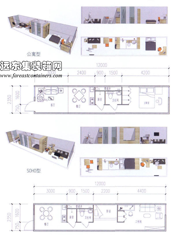 公寓型与SOHO户型集装箱青年公寓,集装箱建筑,集装箱房屋,集装箱住宅,集装箱活动房,住人集装箱