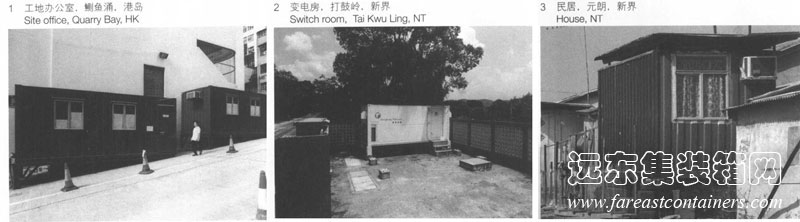 单一式,集装箱建筑,集装箱房屋,集装箱住宅,集装箱活动房,住人集装箱