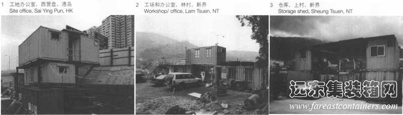 组合式,集装箱建筑,集装箱房屋,集装箱住宅,集装箱活动房,住人集装箱