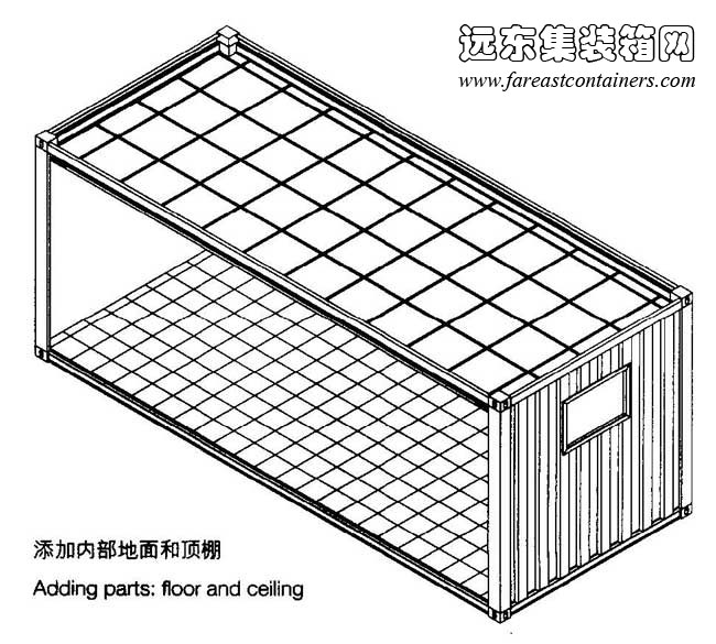 添加内部地面和顶棚,集装箱建筑,集装箱房屋,集装箱住宅,集装箱活动房,住人集装箱