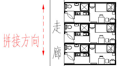 三箱体拼接示意,集装箱房屋,集装箱活动房,住人集装箱,集装箱住宅,集装箱建筑