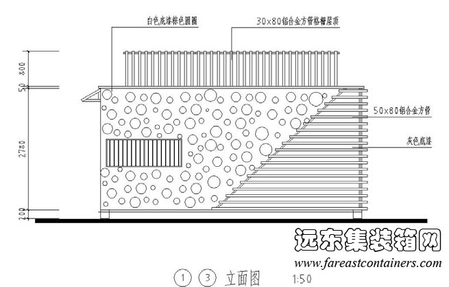 集装箱式活动住宅修正方案外观方案13立面图