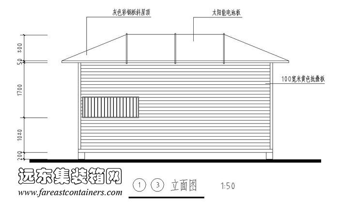 集装箱式活动住宅修正方案外观方案二13立面图