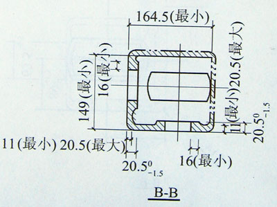 集装箱右底角件尺寸