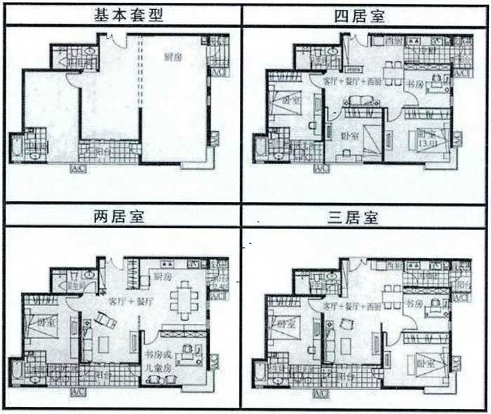 厨卫不可变套型CSI住宅灵活分隔墙设置